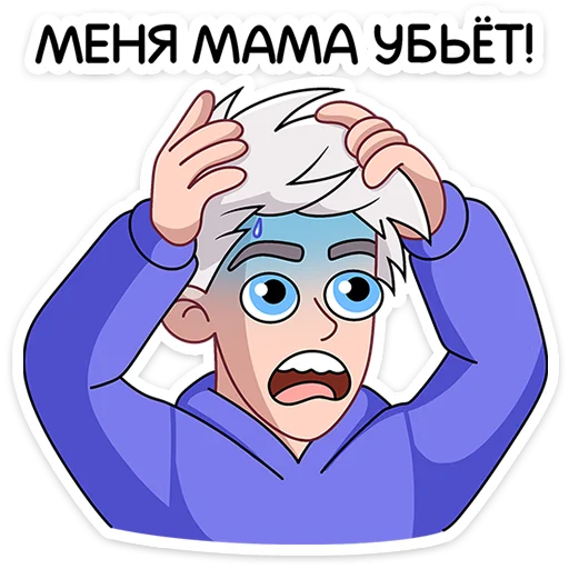 Эмодзи Влад А4