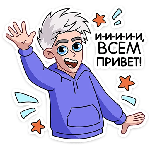 Эмодзи Влад А4