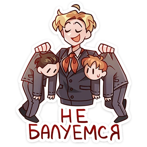 Эмодзи Школьник Владик