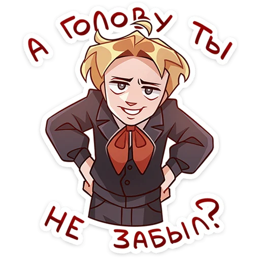 Эмодзи Школьник Владик