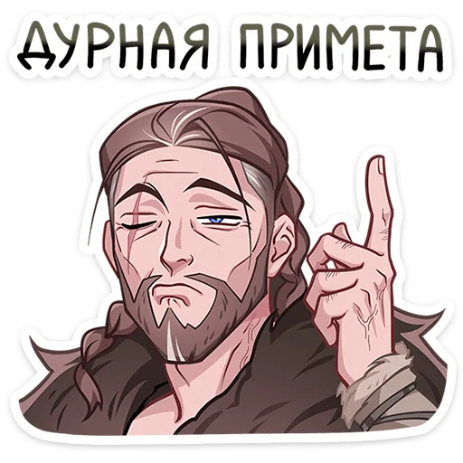 Эмодзи Владимир