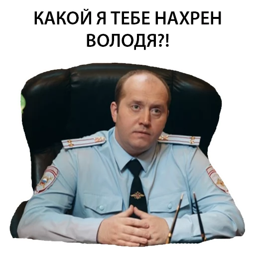 😠