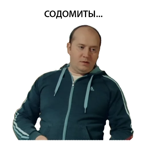 Эмодзи Полицейский с рублёвки. Володя