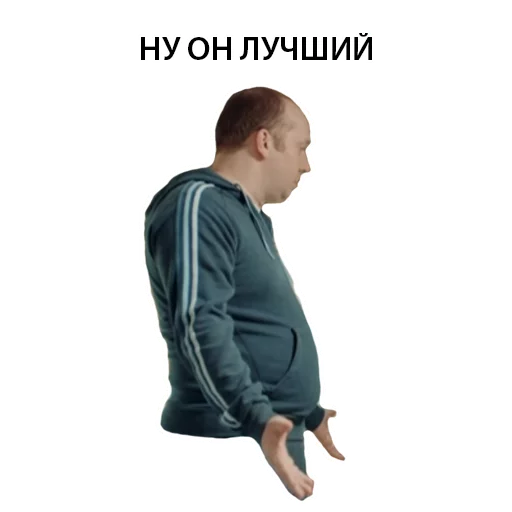Эмодзи Полицейский с рублёвки. Володя