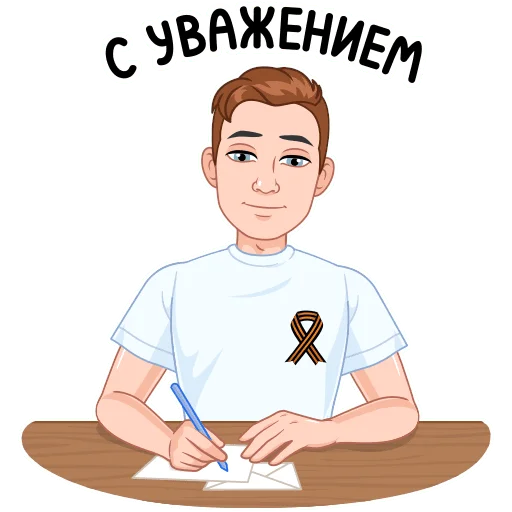 Эмодзи Майский vmoji