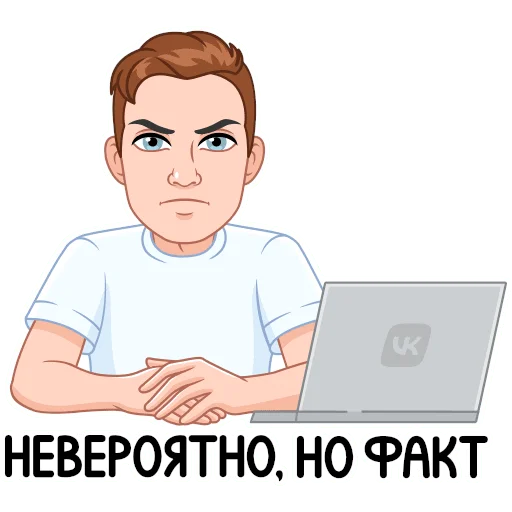 Эмодзи Мемный vmoji