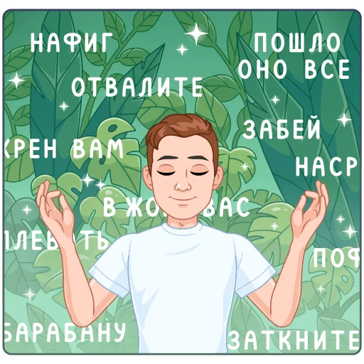 Эмодзи Учебный vmoji