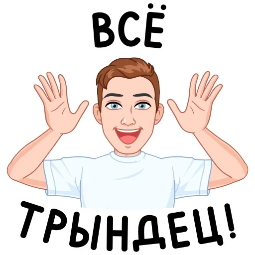Эмодзи Учебный vmoji