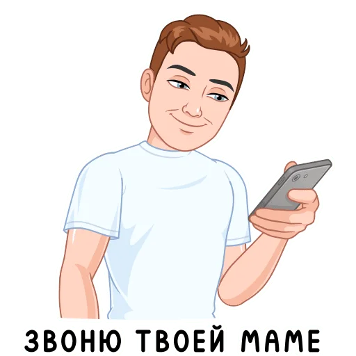 Эмодзи Учебный vmoji