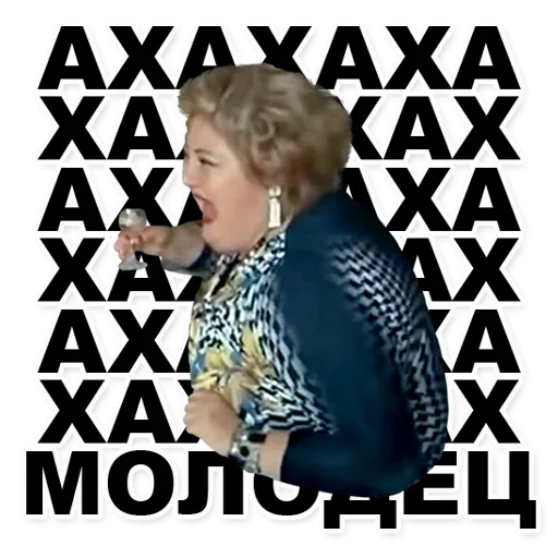 Эмодзи Внезапное Душеизлияние