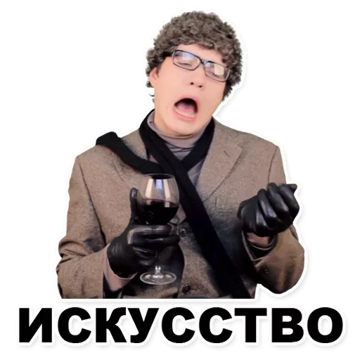 Эмодзи Внезапное Душеизлияние