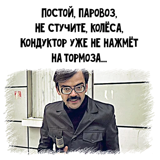 Эмодзи Внутри Лапенко