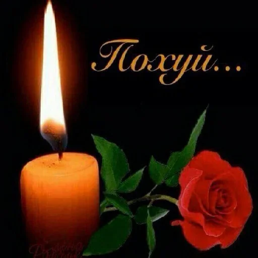 Эмодзи пиво