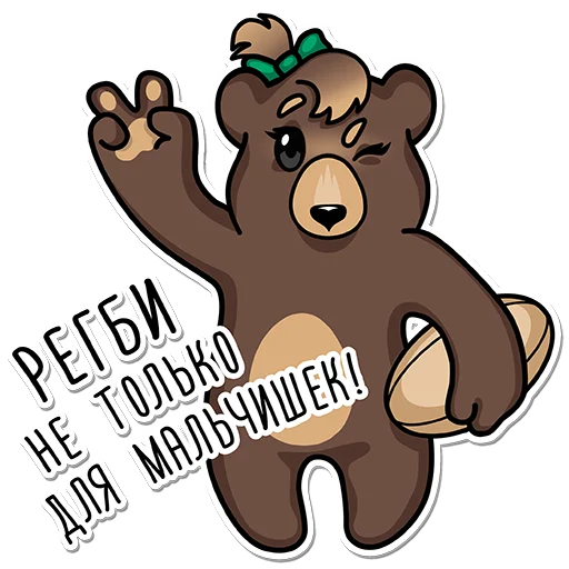 Эмодзи ДРК "Водник" Архангельск