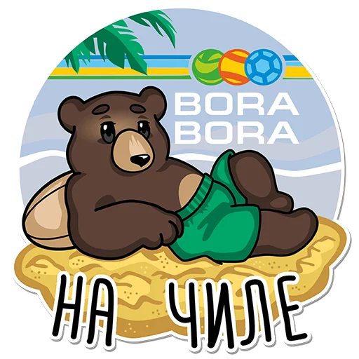 Эмодзи ДРК "Водник" Архангельск