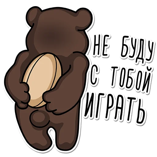 Эмодзи ДРК "Водник" Архангельск