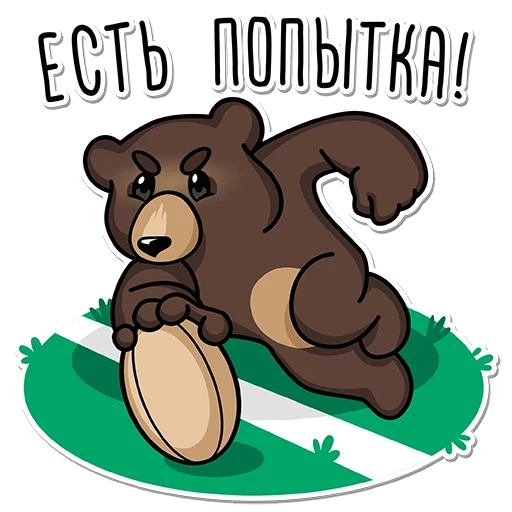 Эмодзи ДРК "Водник" Архангельск