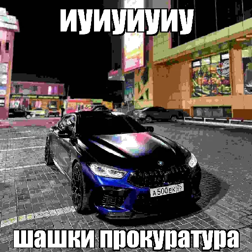 Эмодзи блякайф