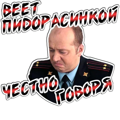 ?