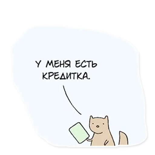 Эмодзи Вопреки Разуму