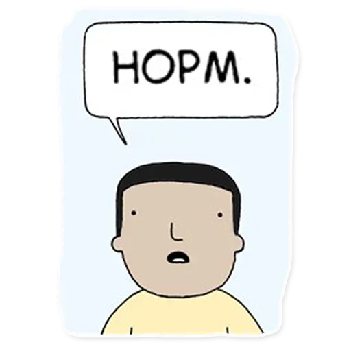 Эмодзи Вопреки Разуму