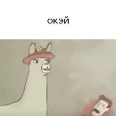 Эмодзи Questions