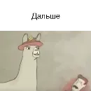 Эмодзи Questions