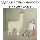 Эмодзи Questions