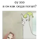 Эмодзи Questions