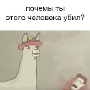 Эмодзи Questions