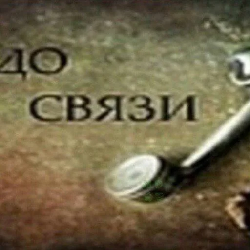 Эмодзи lets nihihi