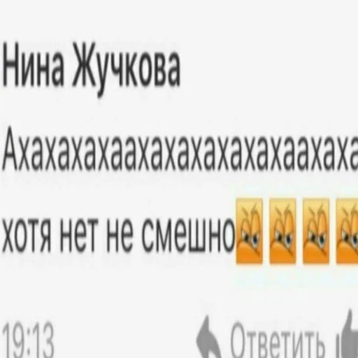 Эмодзи lets nihihi