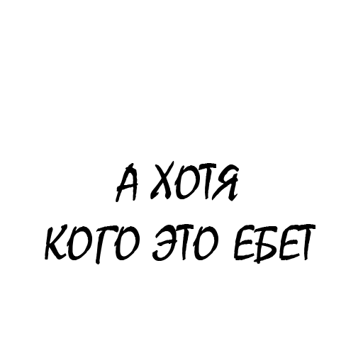 Эмодзи во всеоружии