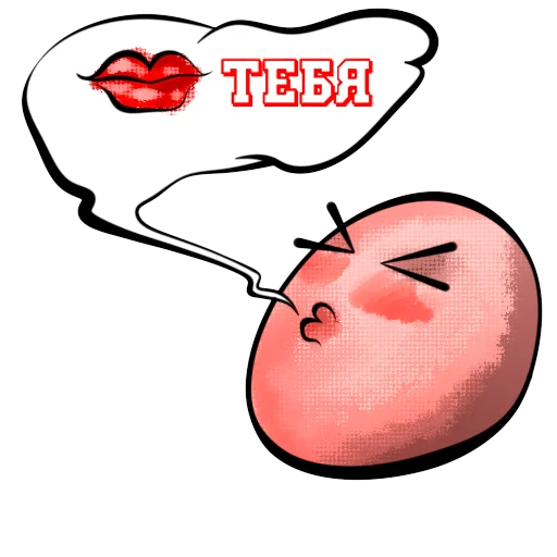 Эмодзи Шмяк