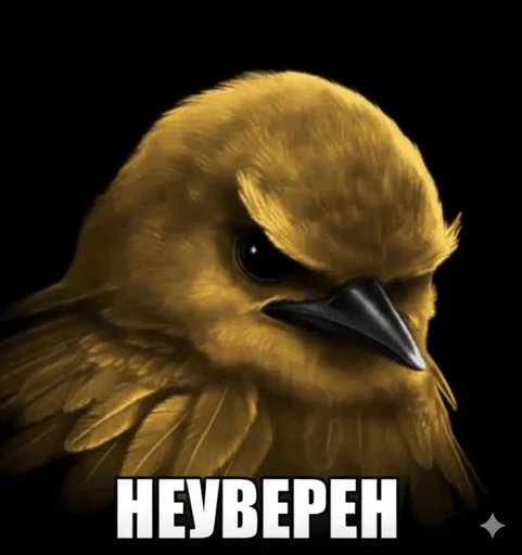 Эмодзи Birds Memes