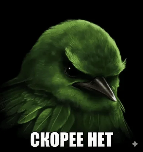 Эмодзи Birds Memes