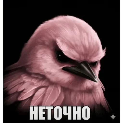 Эмодзи Birds Memes