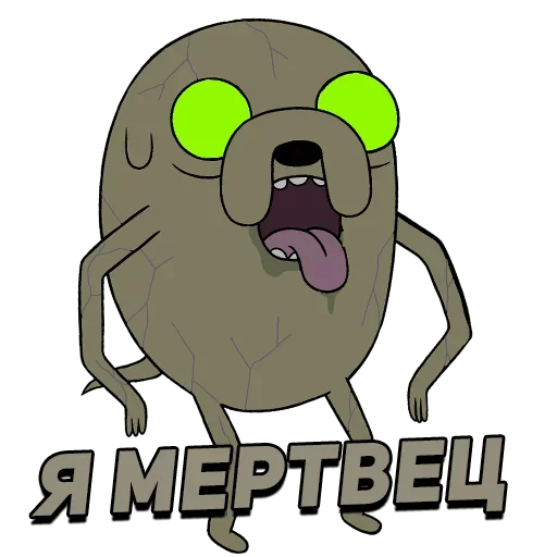 Эмодзи Время Приключений