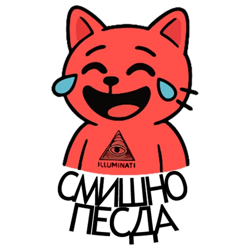 Эмодзи Вареный Кот