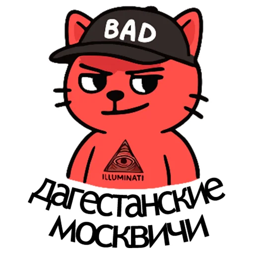 Эмодзи Вареный Кот