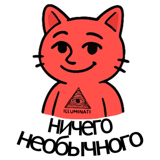 Эмодзи Вареный Кот