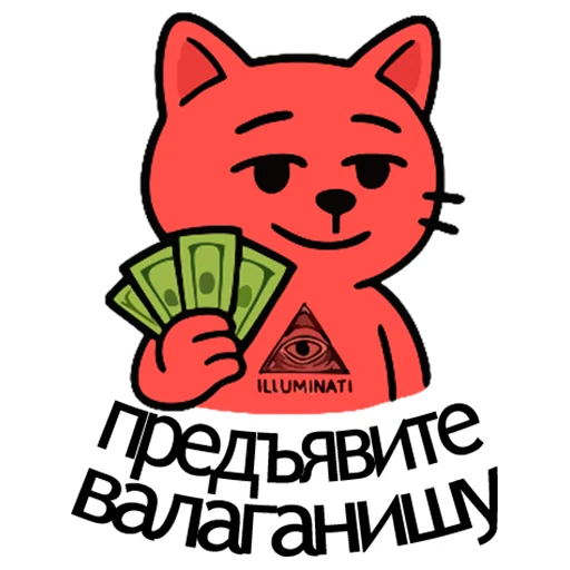 Эмодзи Вареный Кот