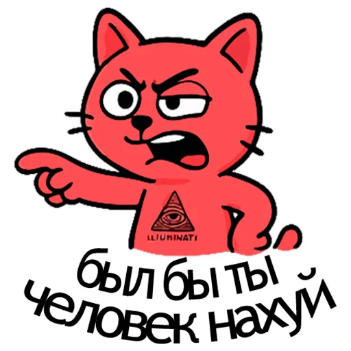 Эмодзи Вареный Кот