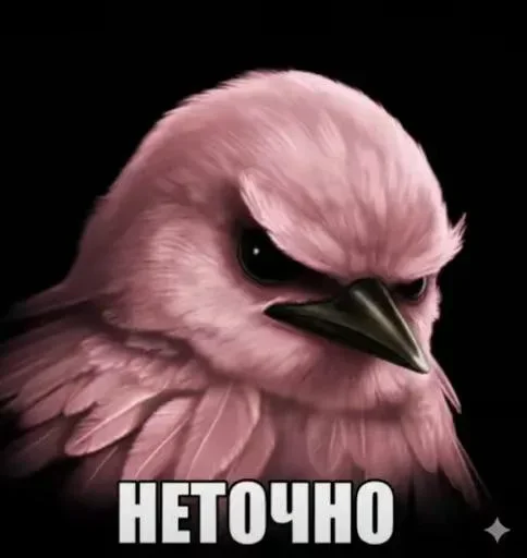 Эмодзи Birds Memes
