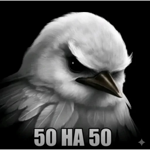 Эмодзи Birds Memes