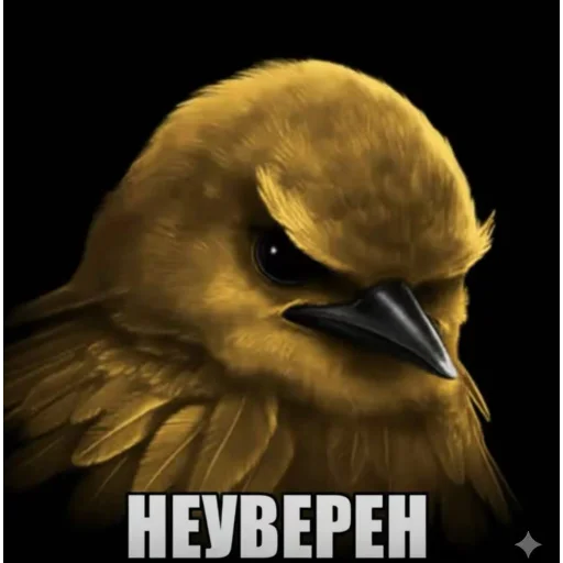 Эмодзи Birds Memes