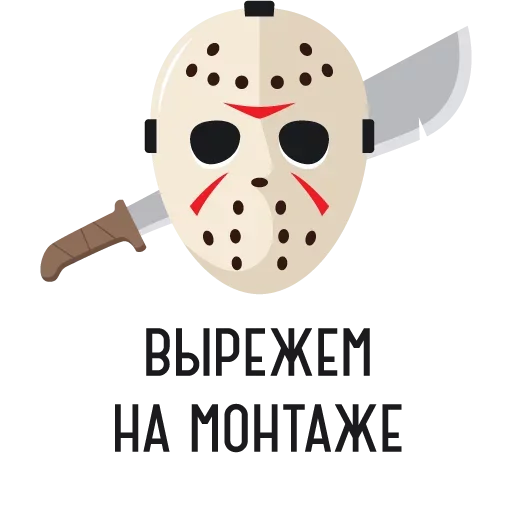 ?