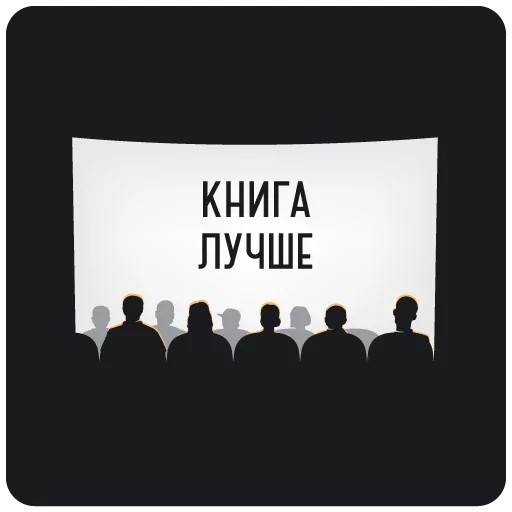 Эмодзи Всё о кино