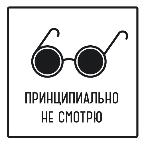 Эмодзи Всё о кино