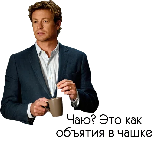 Эмодзи Lies